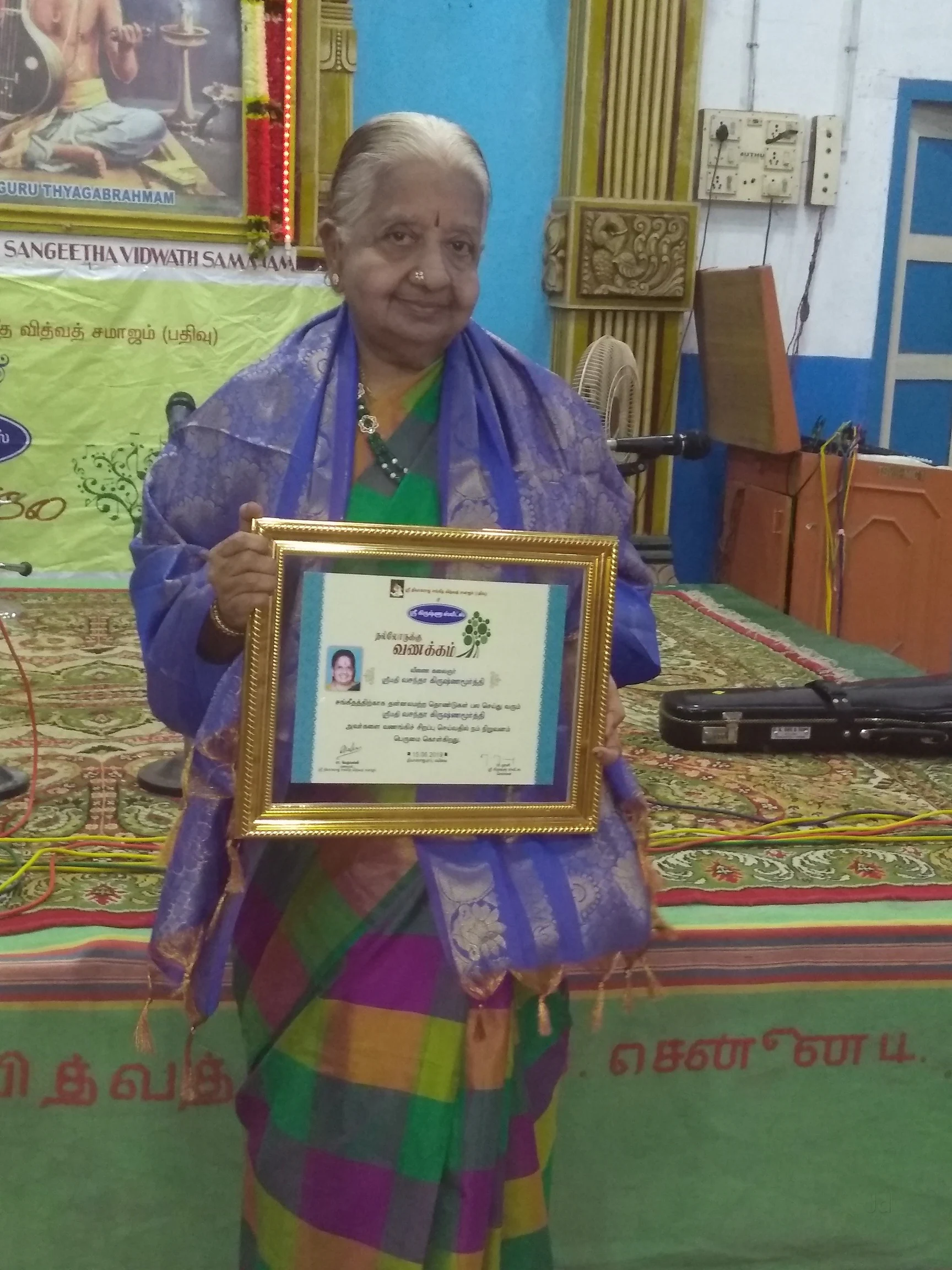 Vasantha Krishnamurthy