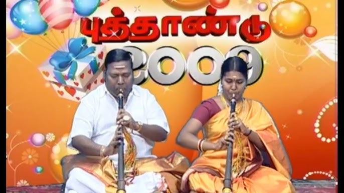 Sharmanagar P.V.N.Devaraj & D.Bageswari