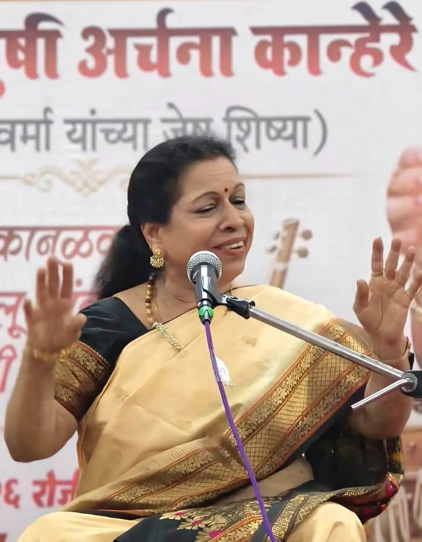 Archana Kanhere