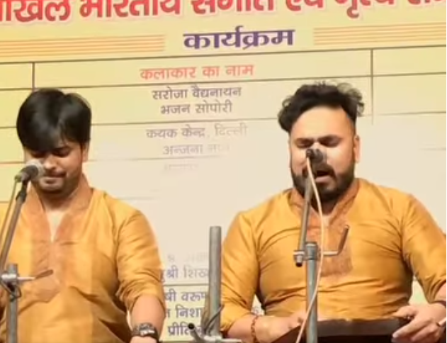 Rishi Mishra & Varun Mishra