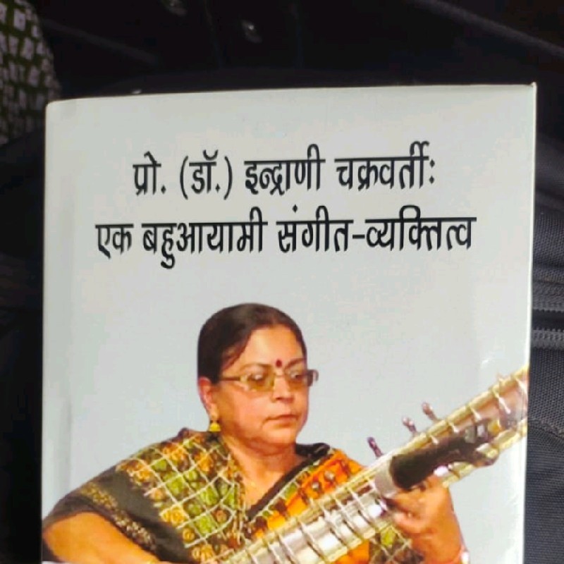 Indrani Chakravarti
