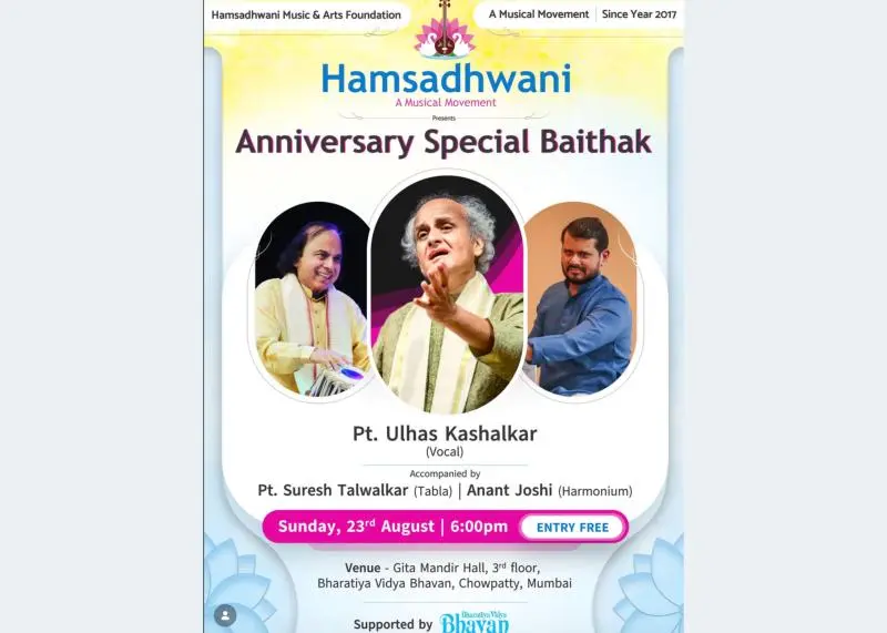 Hamsadhwani Anniversary Special Baithak: Pt. Ulhas Kashalkar Live in Mumbai