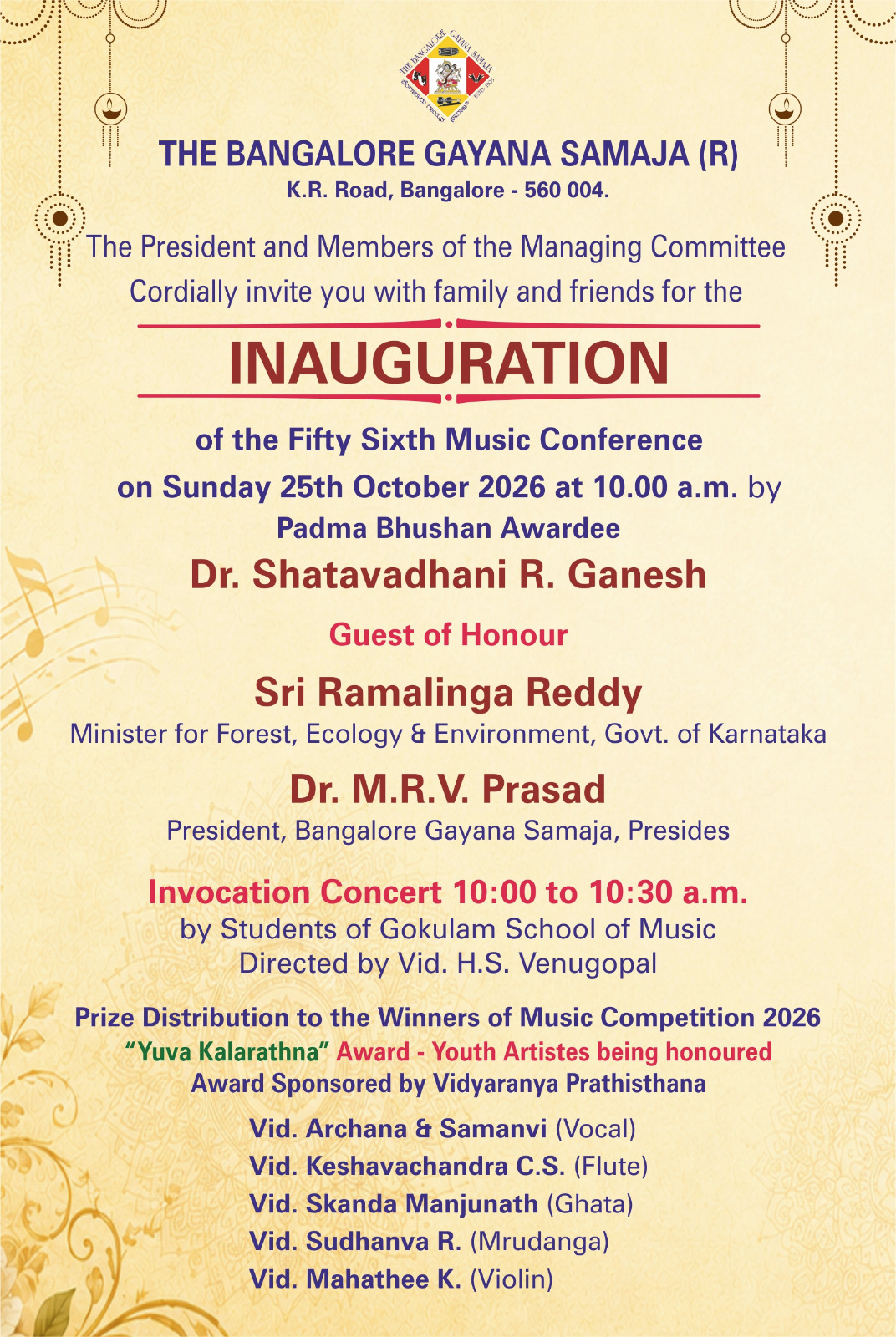 BGS 56th Music Conference – Day 1: Inauguration & Vocal Concert by Vid. Aishwarya Vidya Ragunath