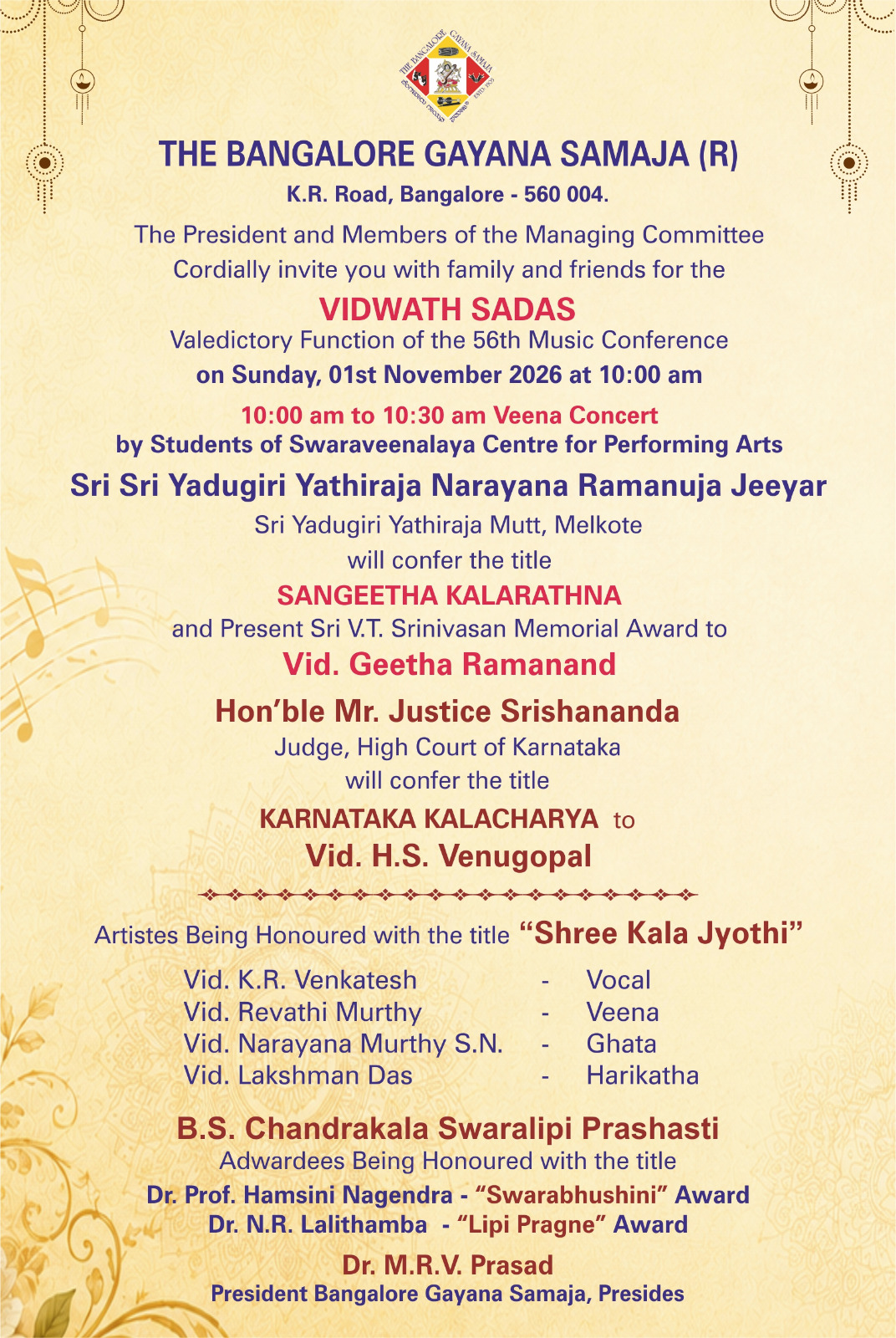 BGS 56th Music Conference – Day 8: Vidwath Sadas & Flute Concert by Vid. H.S. Venugopal