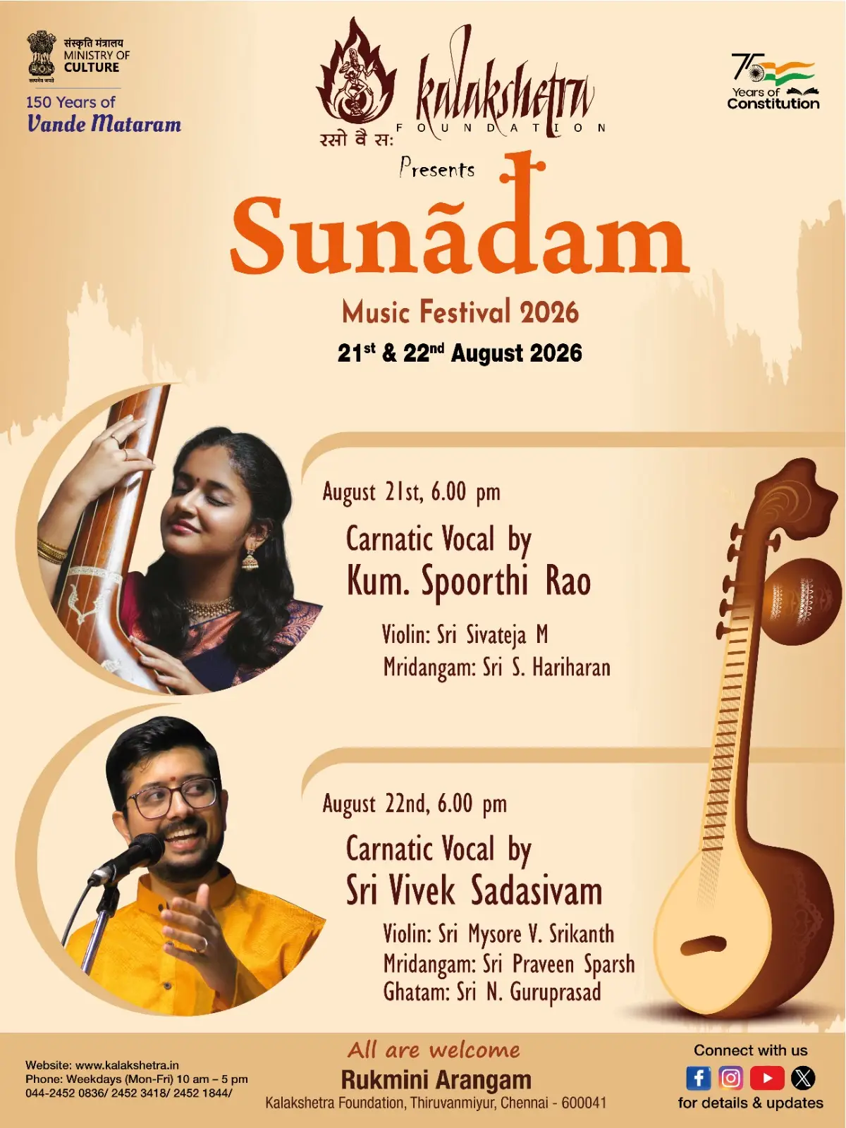 Sunadam Music Festival 2026
