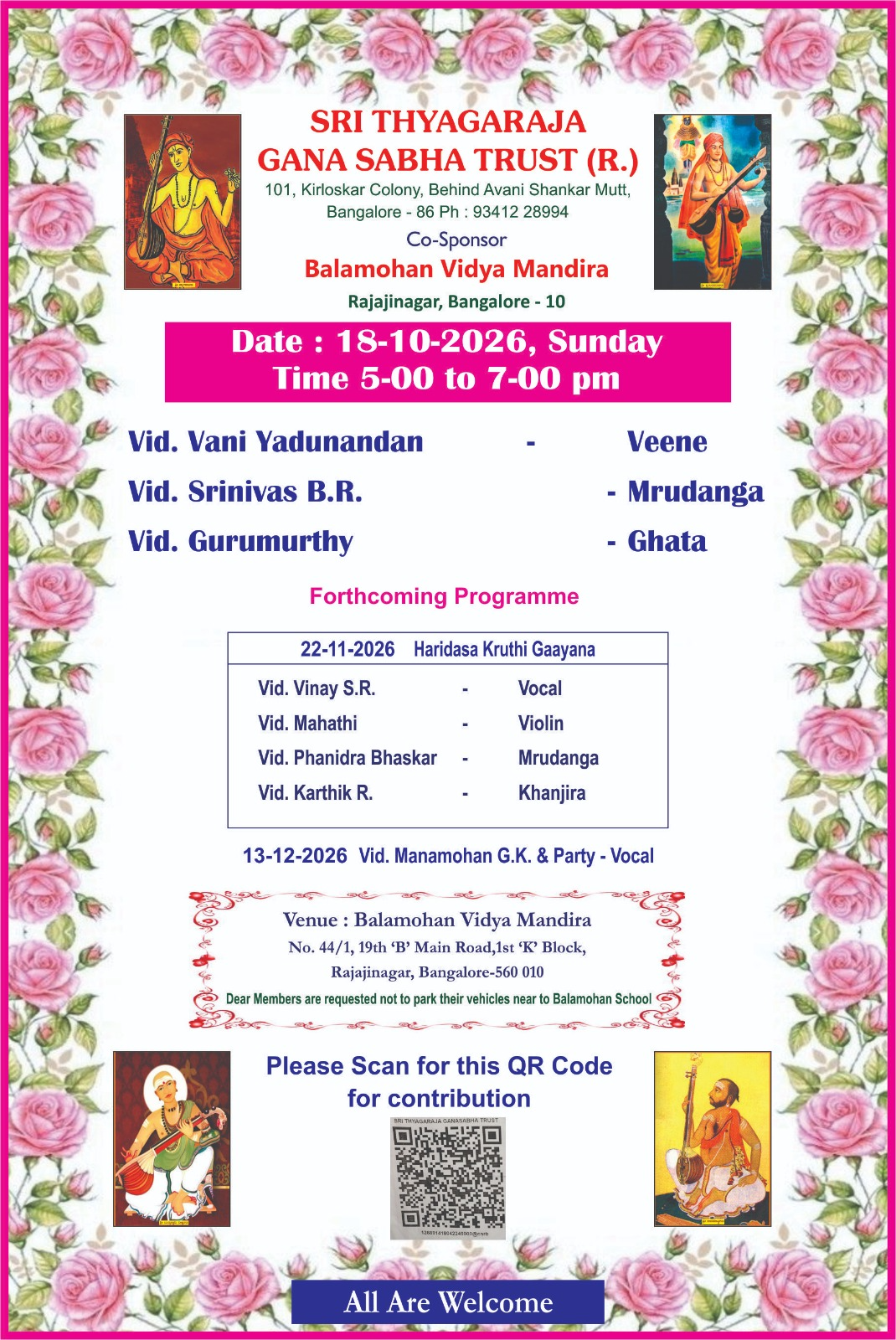 Veena Concert – Vid. Vani Yadunandan