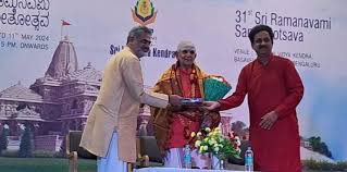 32nd Sri Ramanavami Sangeetotsava – Inauguration