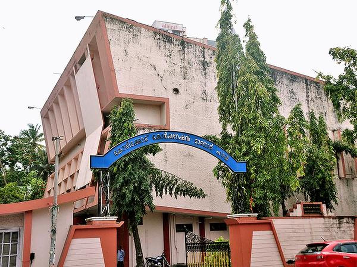 Tagore Centenary Hall